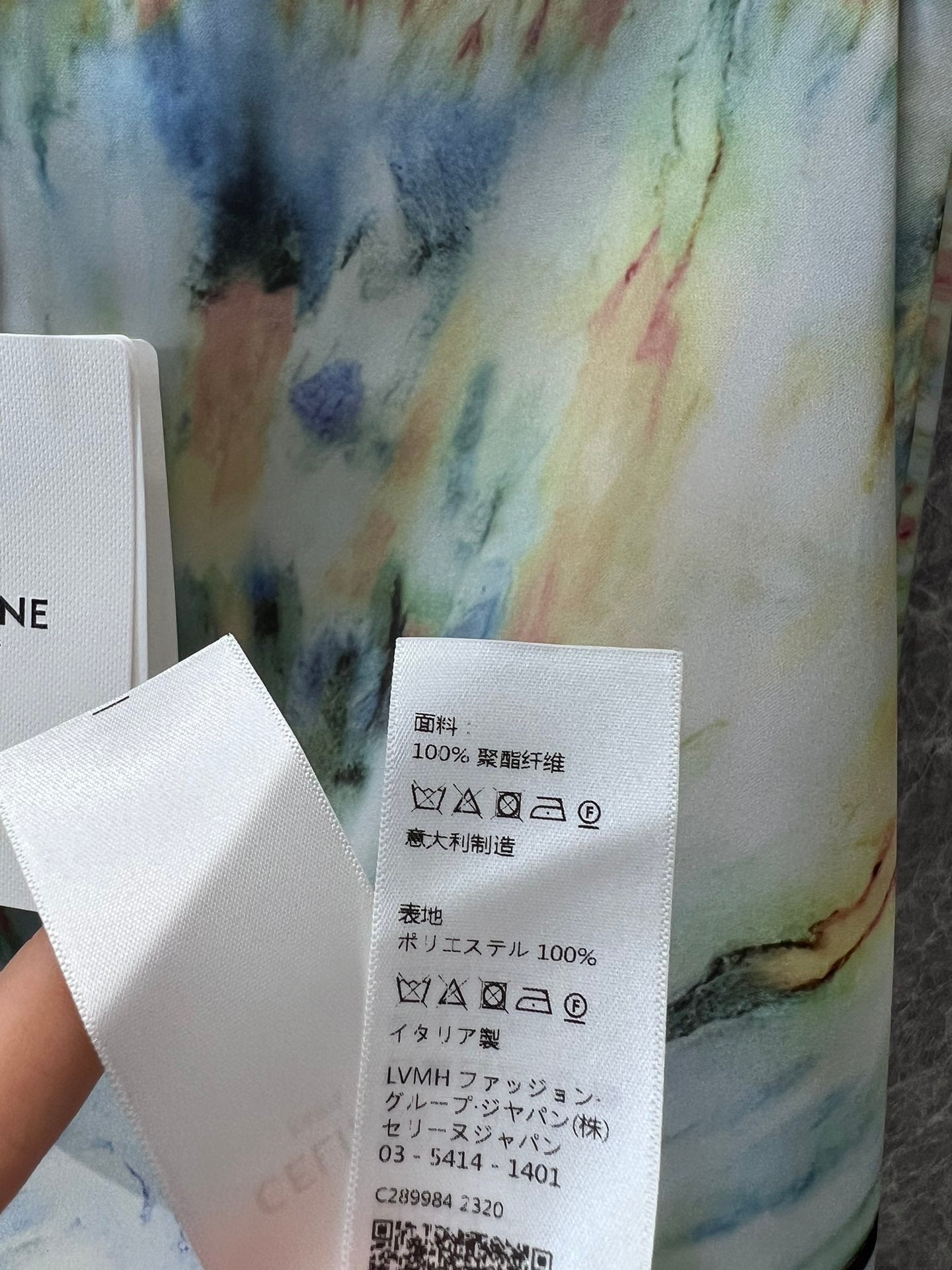 賽C家-2404 24Ss春夏新款 抽像印花A字版修身顯瘦雙層半裙