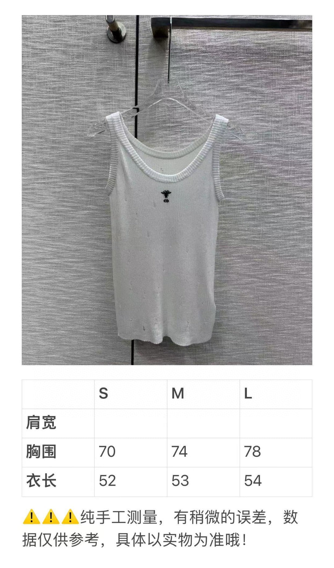迪D家-2403 純色系修身針織背心 黑色
