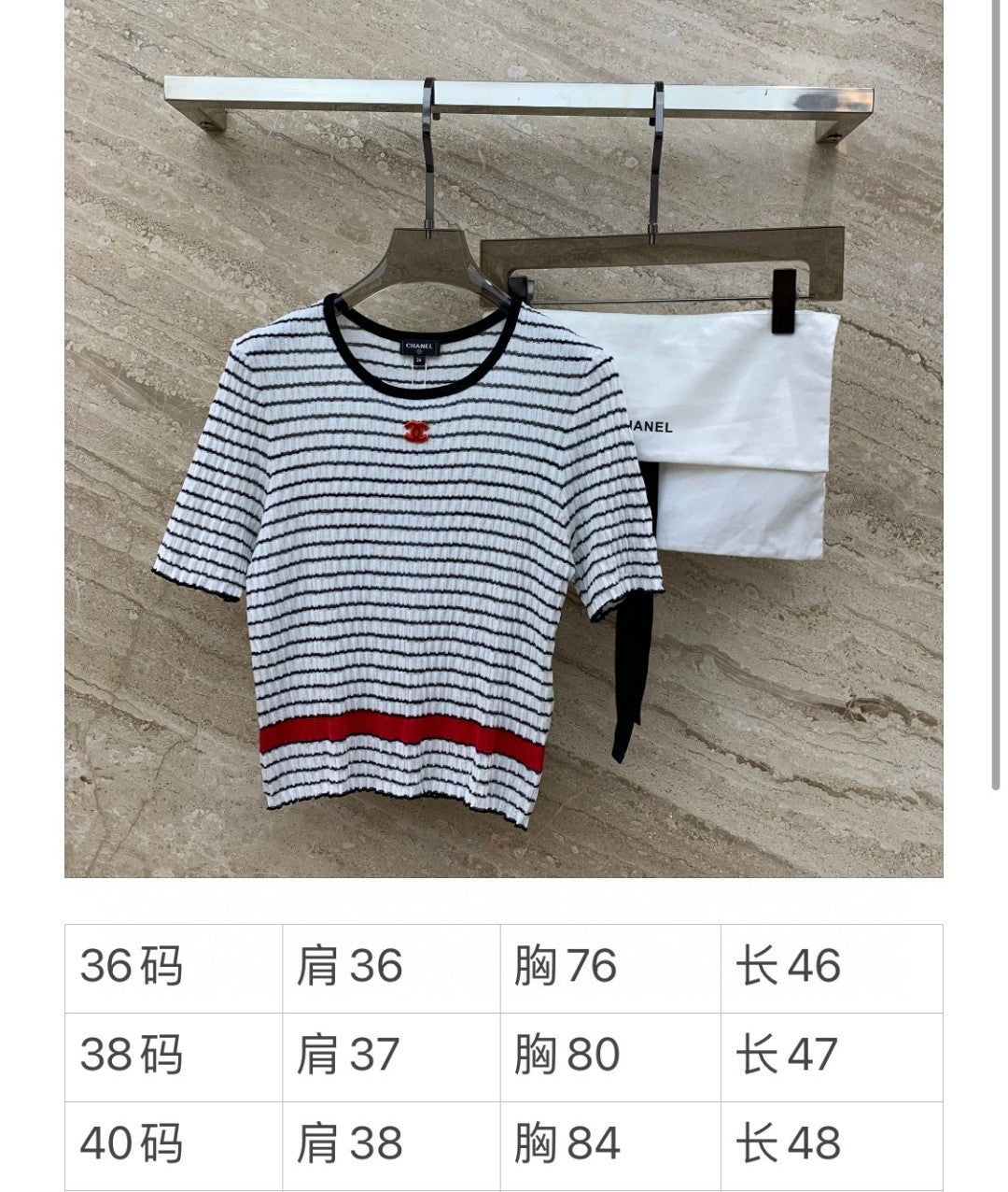 小香家-2403 條紋間色針織短袖上衣