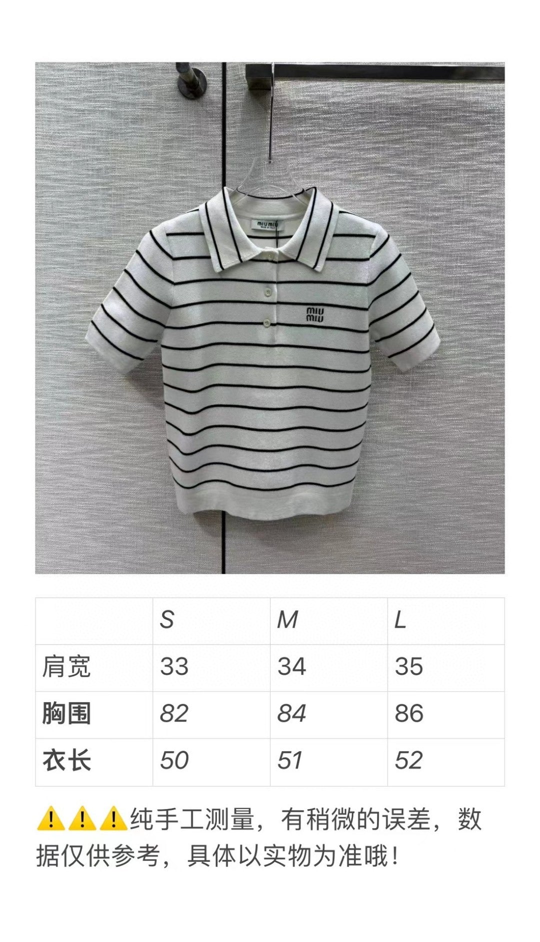 穆M家-2404 撞色條紋polo領針織短袖 黑色
