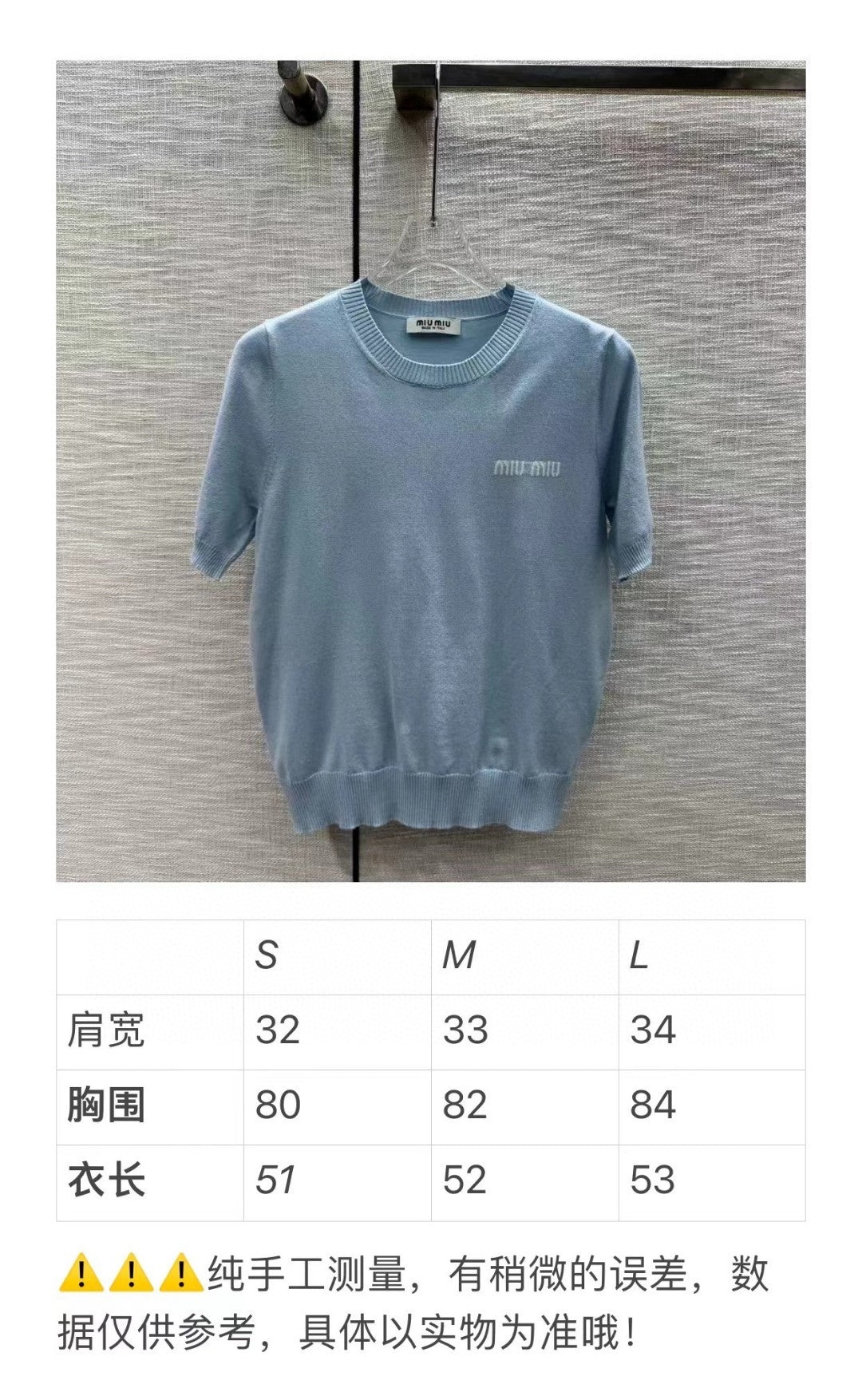 穆M家-2404 24春夏最新撞色logo針織短袖