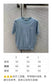 穆M家-2404 24春夏最新撞色logo針織短袖