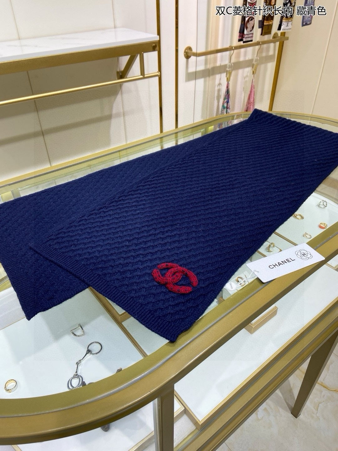 小香家-2024 雙C菱格針織長巾 30*160 藍色
