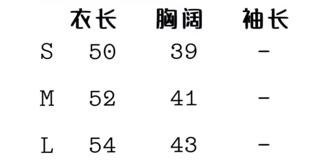穆Ｍ家-2404 中式領口針織背心 粉色logo