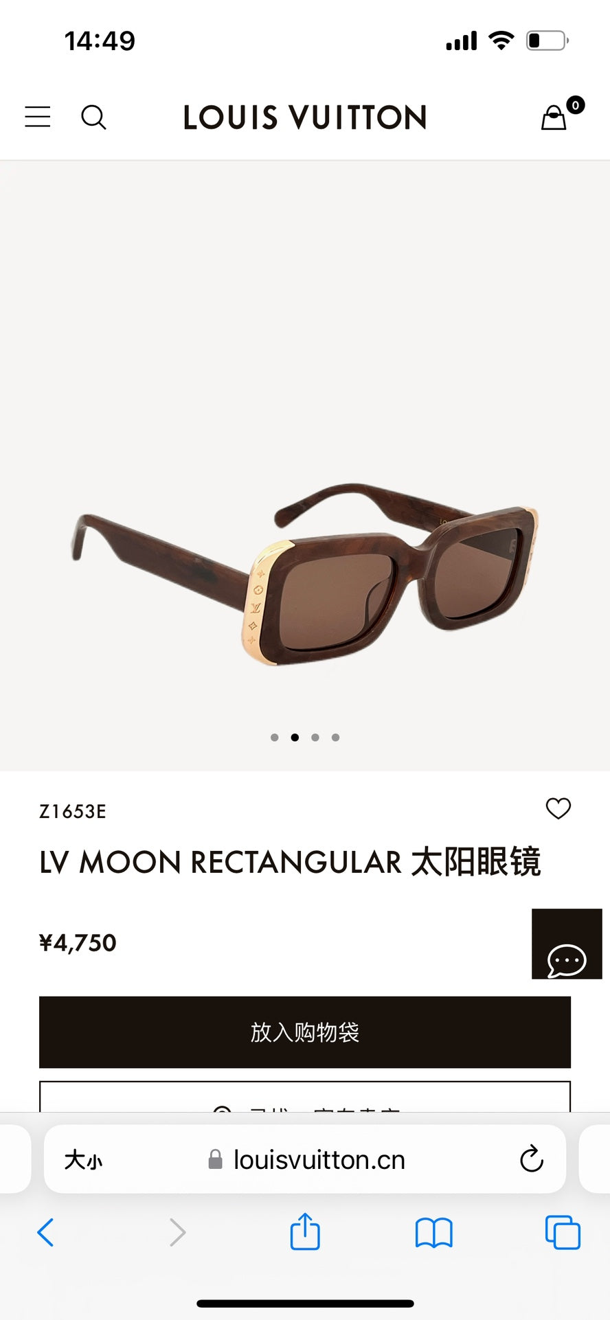 路L家-墨鏡 Z1649 Z1650 Z1651 Z1652 Z1648 Z1653 53-17–145
