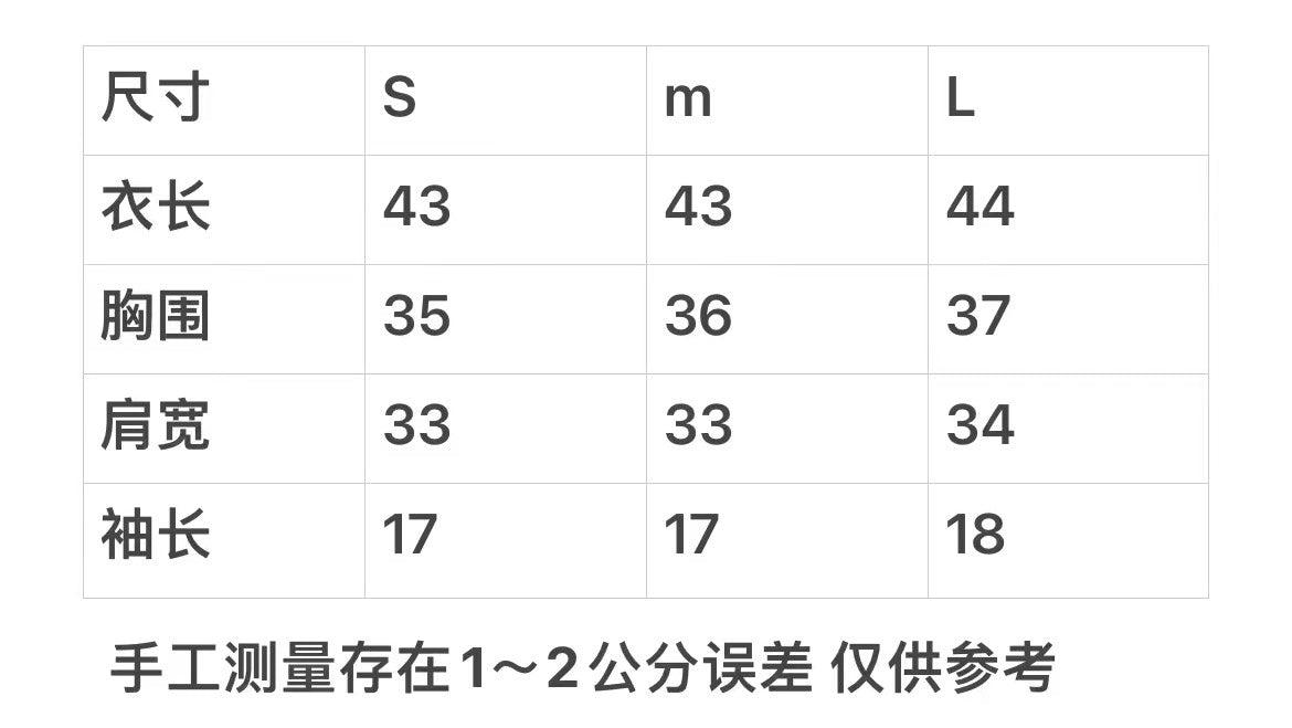穆Ｍ家-2404 24年春季絹絲棉U領短袖上衣