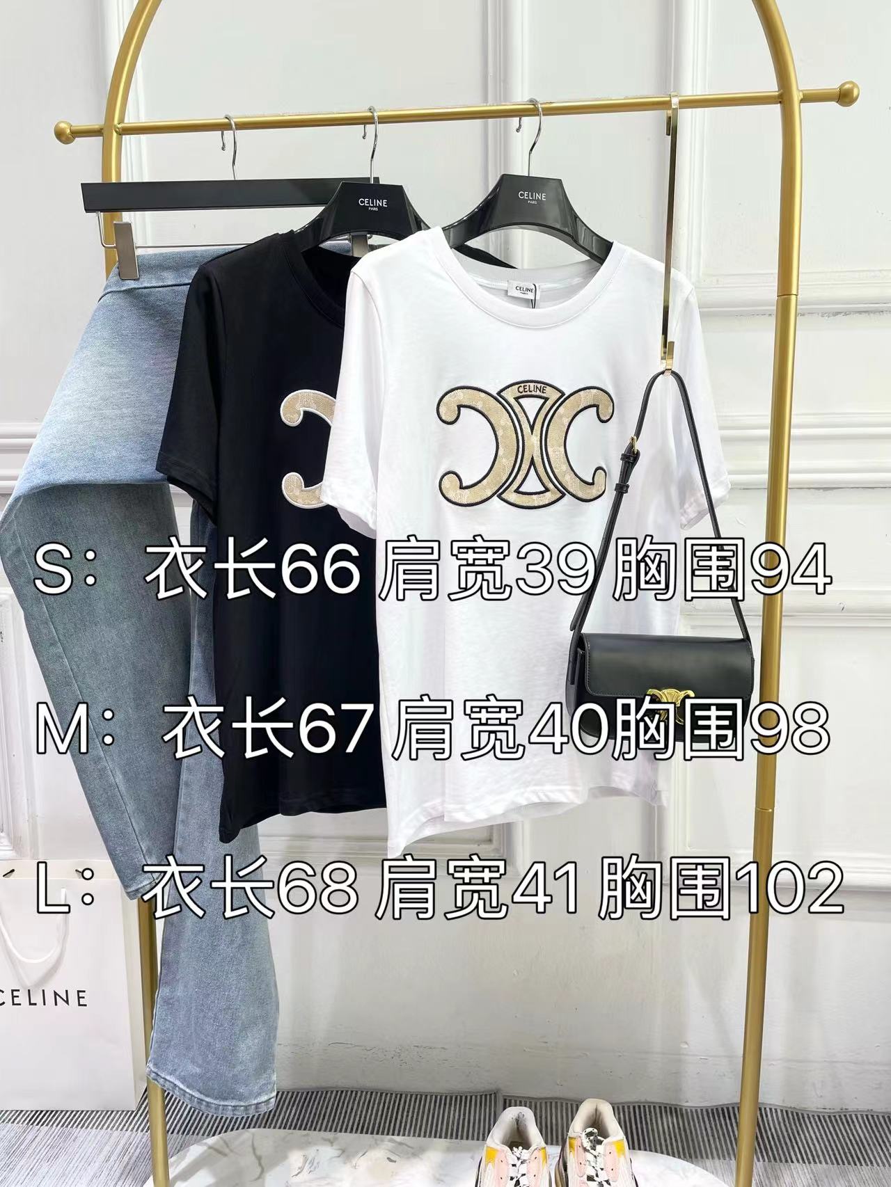 賽C家-2404 提花凱旋門牛仔布料短袖上衣 白色