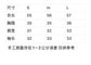 迪D家-2403 24早春新款針織條紋上衣