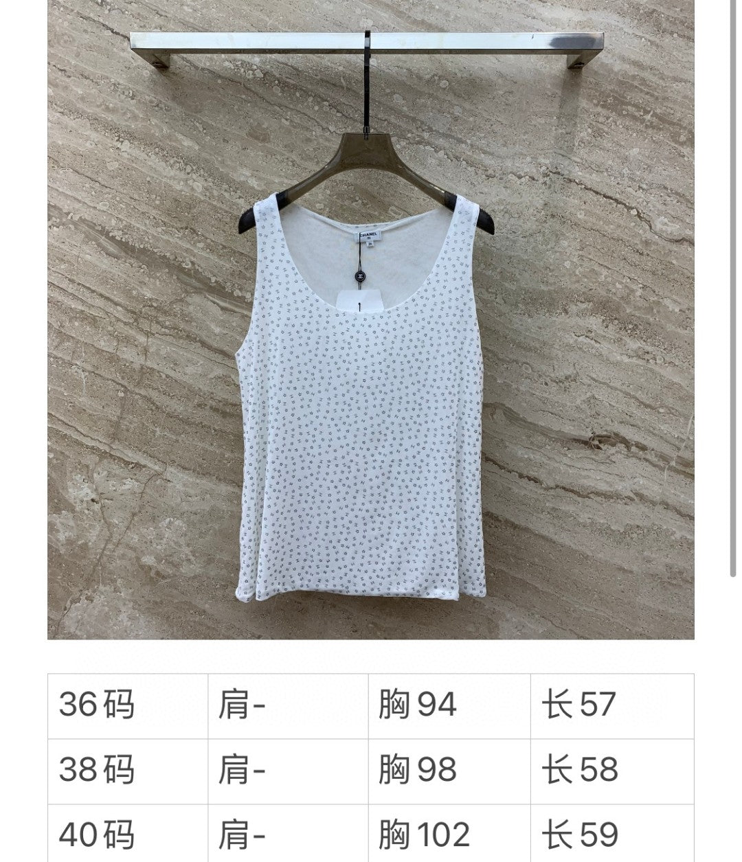 小香家-2403 銀色星星紗質感無袖寬鬆背心