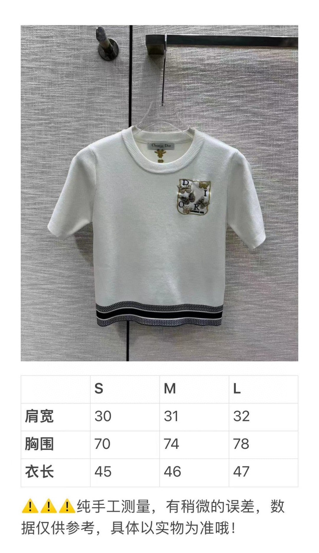 迪D家-2403 刺繡蝴蝶圓領針織短袖 黑色