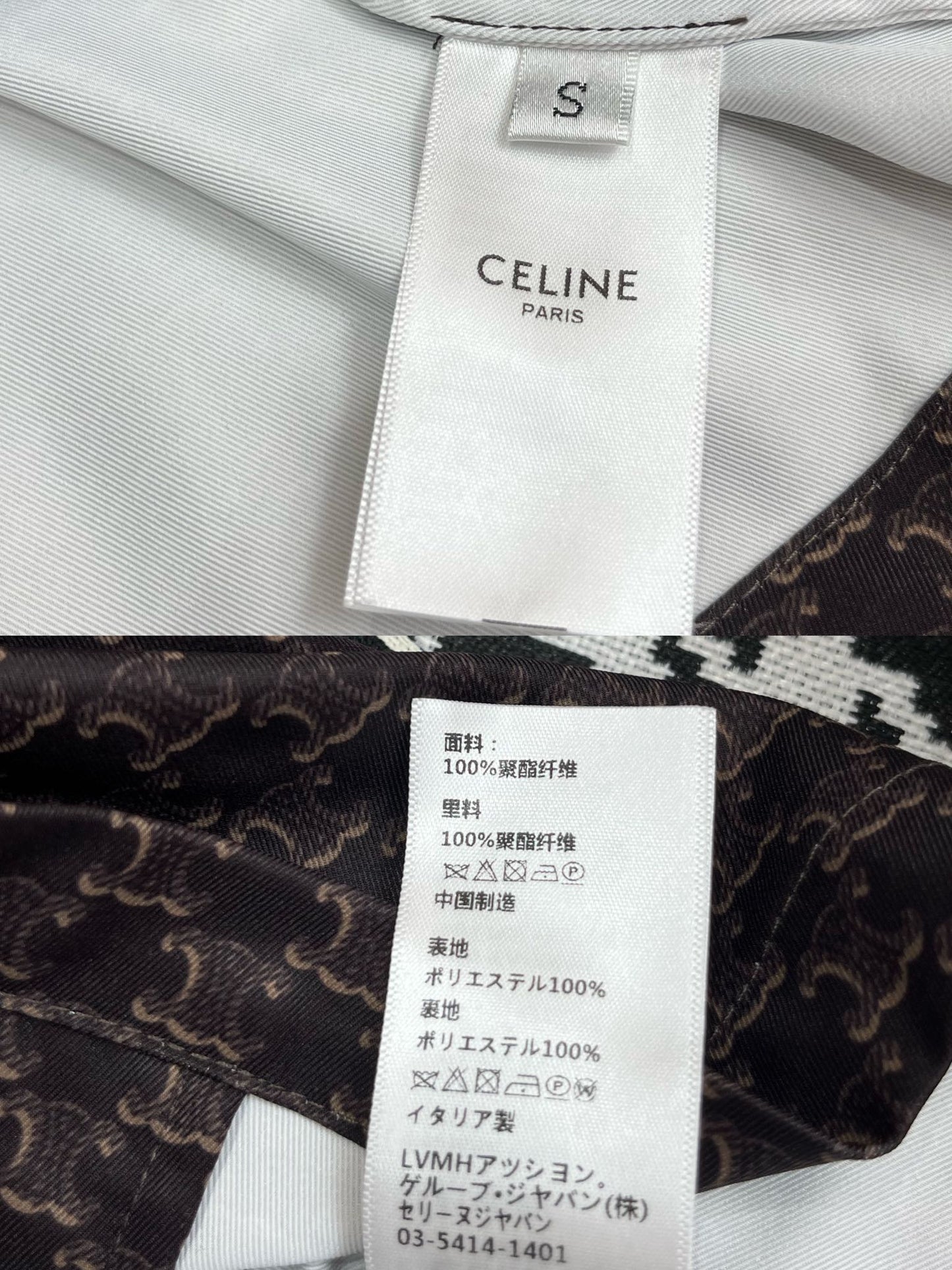 賽C家-2404 24SS春夏新款拉鍊翻領上衣半身裙套裝 白色