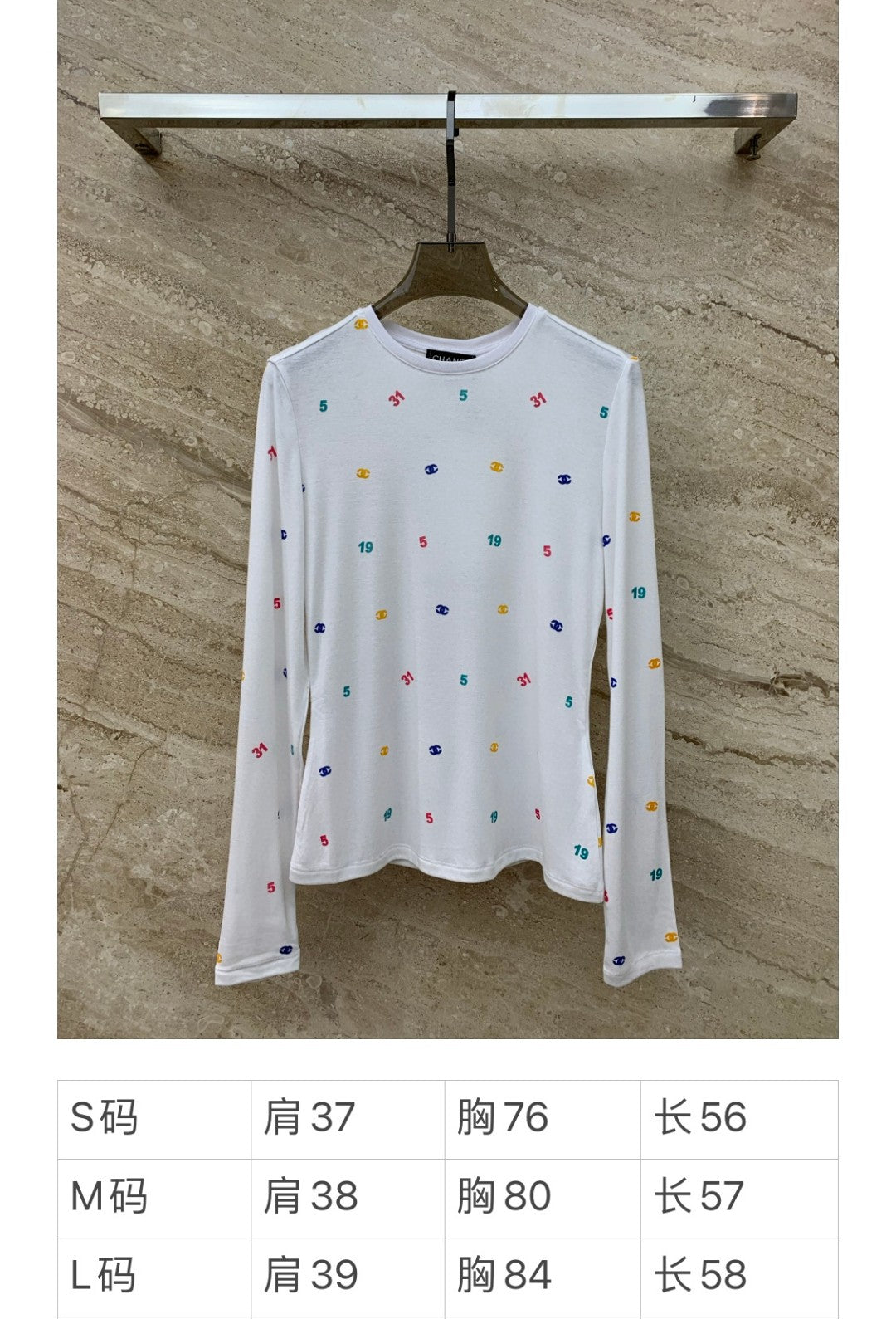 小香家-2403 彩色logo印花長袖TEE