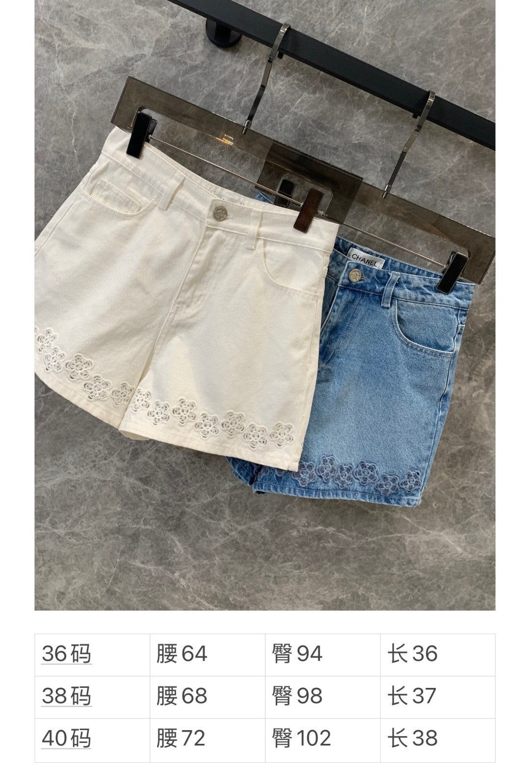 小香家-2404 山茶花刺繡logo鏤空牛仔短褲 牛仔