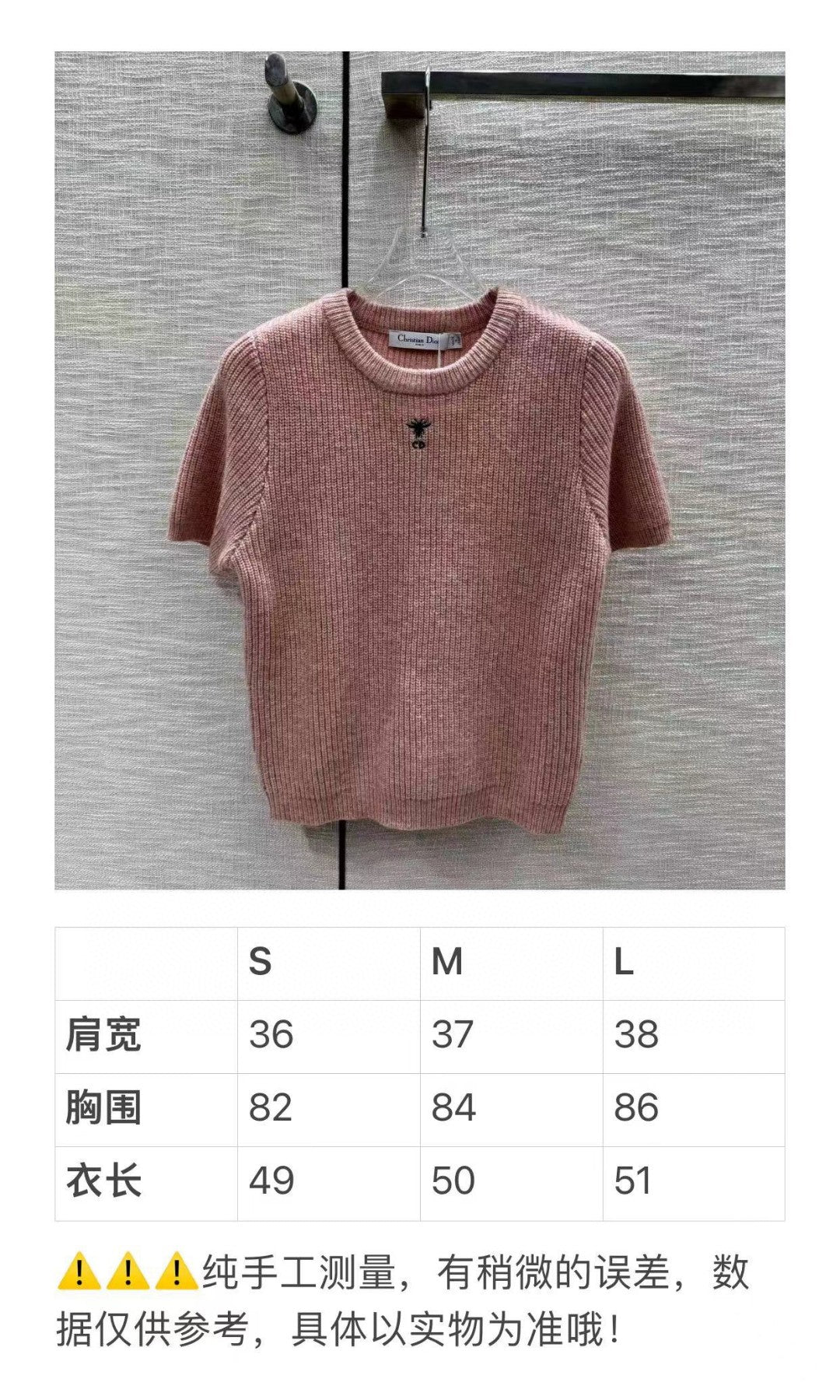 迪D家-2403 刺繡CD字母針織短袖