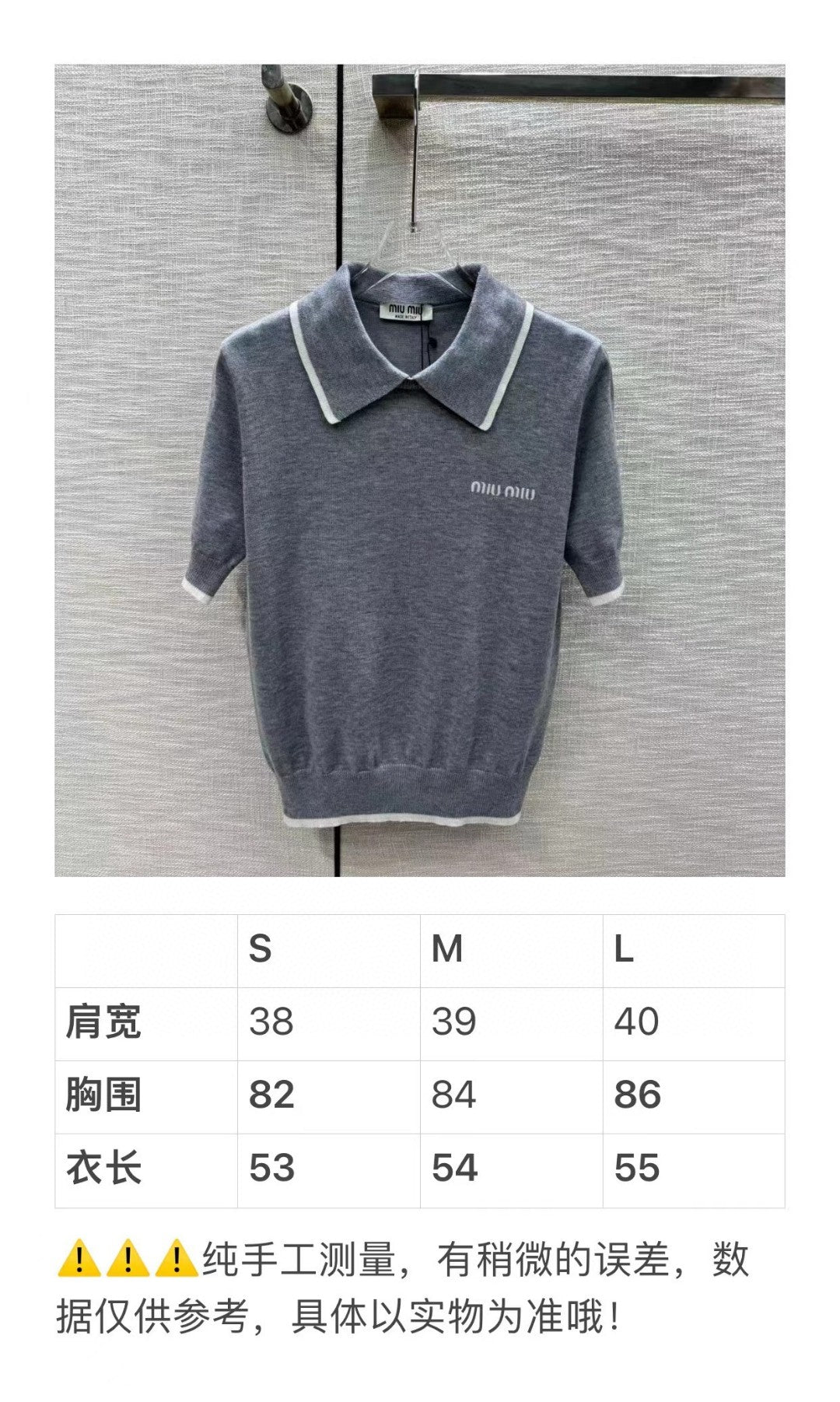 穆Ｍ家-2404 撞色polo領針織短袖 黑色