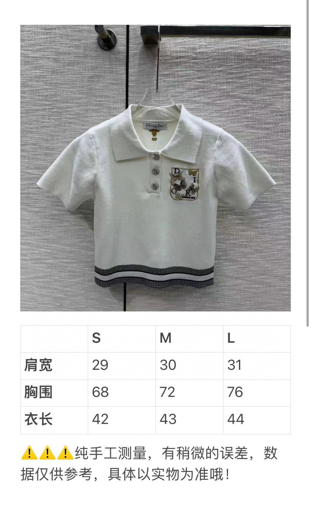 迪D家-2403 刺繡蝴蝶polo領針織短袖 黑色