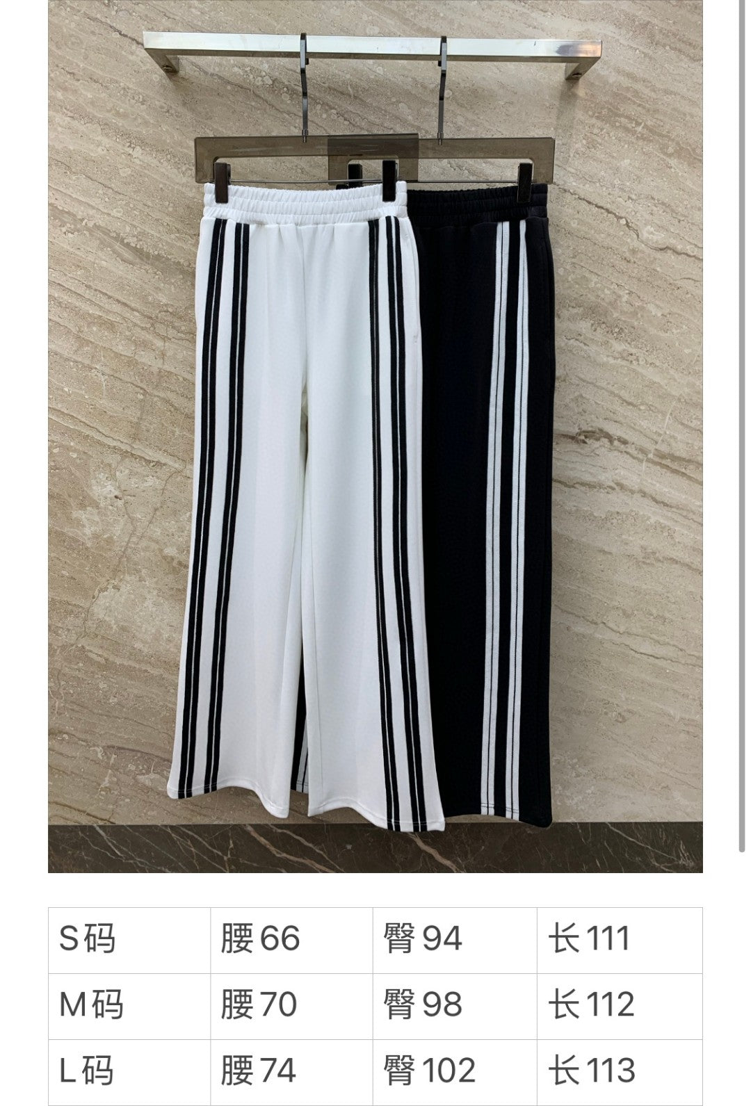 賽C家-2403 撞色織帶休閒褲 黑色