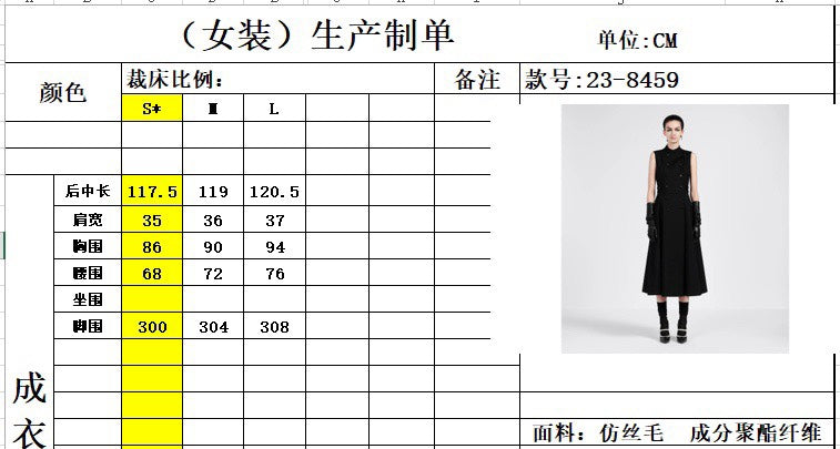 迪D家-2403 24新款 雙排扣小立領背心無袖連身裙