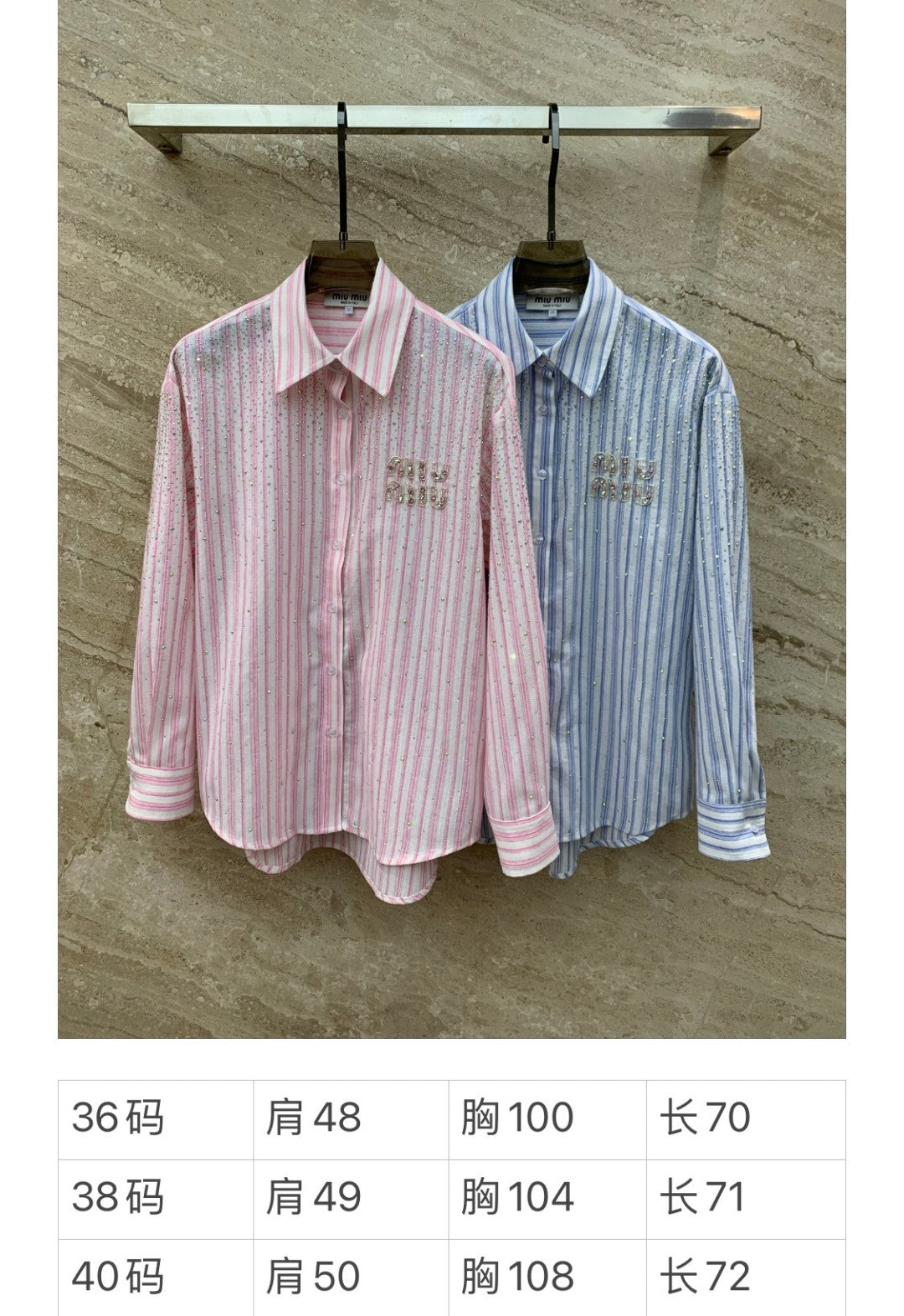穆M家-2404 滿天星燙鑽釘珠字母條紋長袖襯衫 粉色