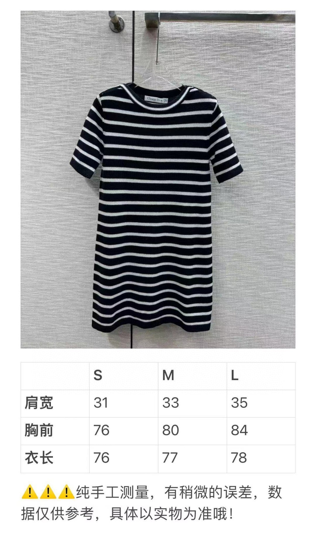 迪D家-2403 24早春最新五金肩扣條紋短袖針織洋裝