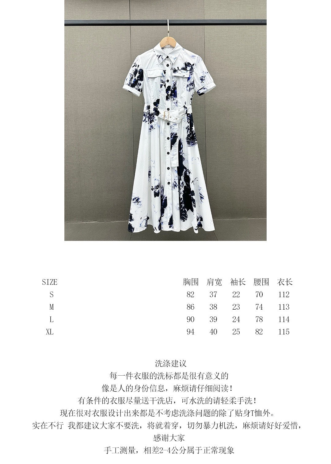 迪D家-2403 復古印花棉質連身裙