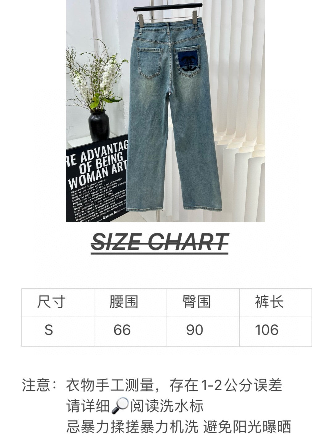小香家-2403 經典字母刺繡牛仔褲