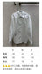 迪D家-2403 藤格暗紋logo長袖襯衫 白色