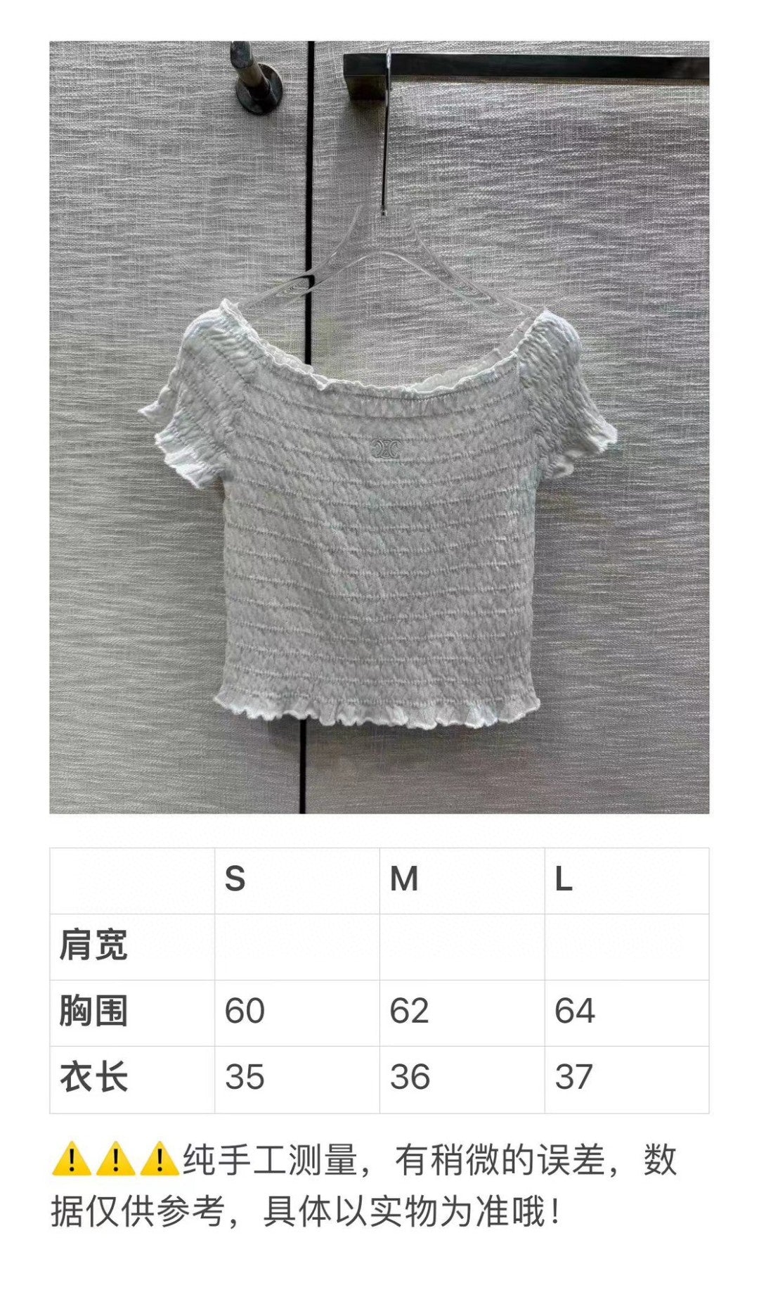 賽C家-2403 褶皺感一字肩針織短袖 黑色