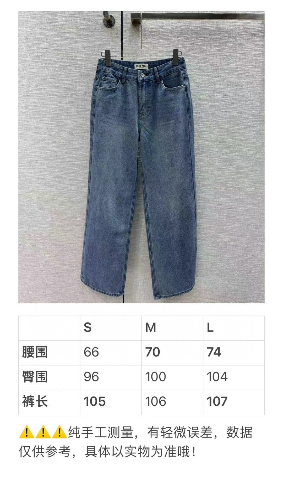 穆M家-2404 口袋燙鑽直筒牛仔褲