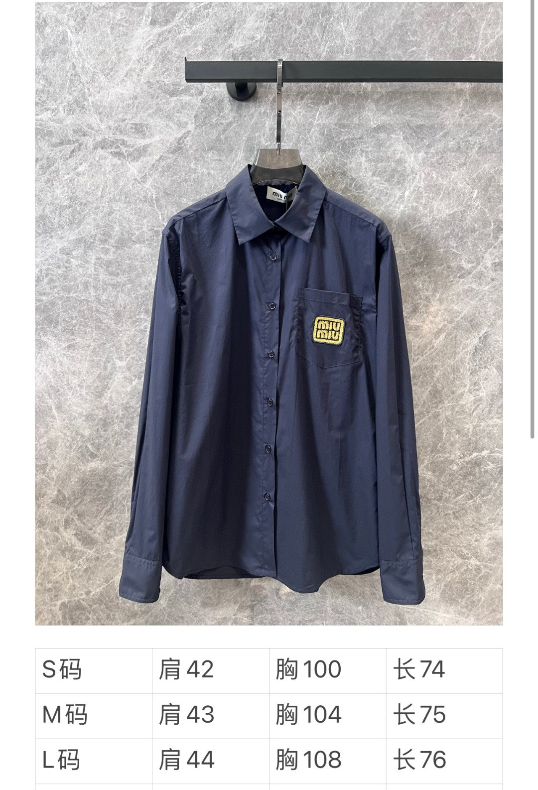 穆Ｍ家-2404 字母logo徽章裝飾長袖襯衫