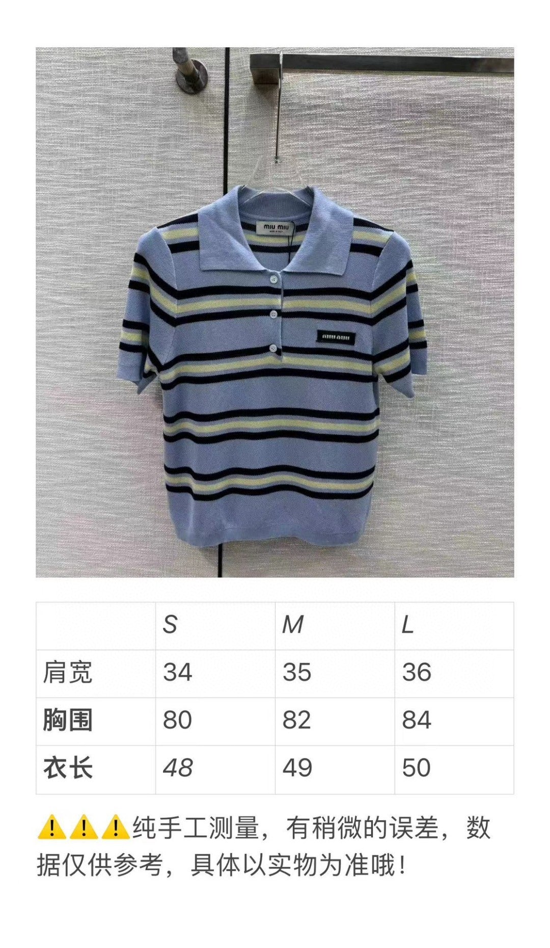 穆M家-2404 撞色條紋polo領針織短袖 藍色