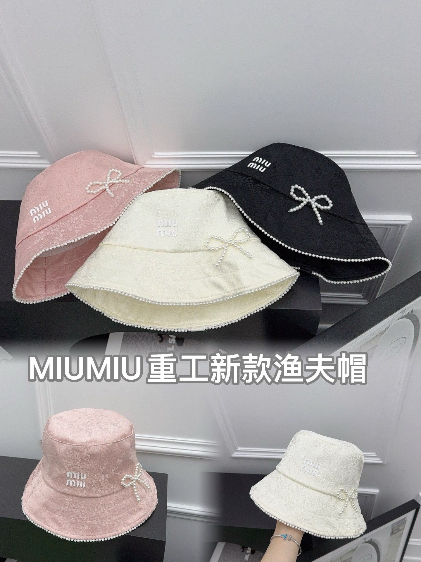 穆M家-新款重工珍珠漁夫帽