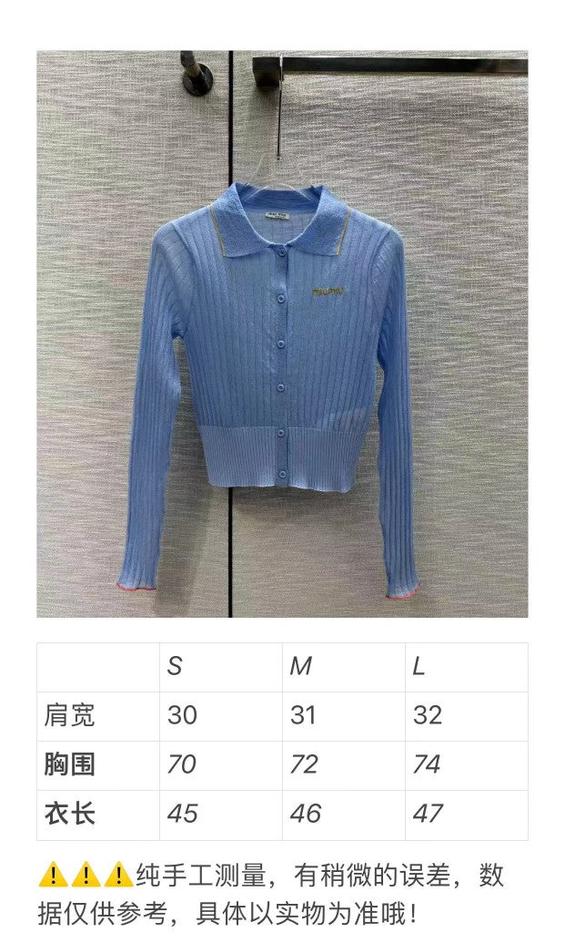 穆M家-2404 撞色polo領長袖針織開襟衫 藍色