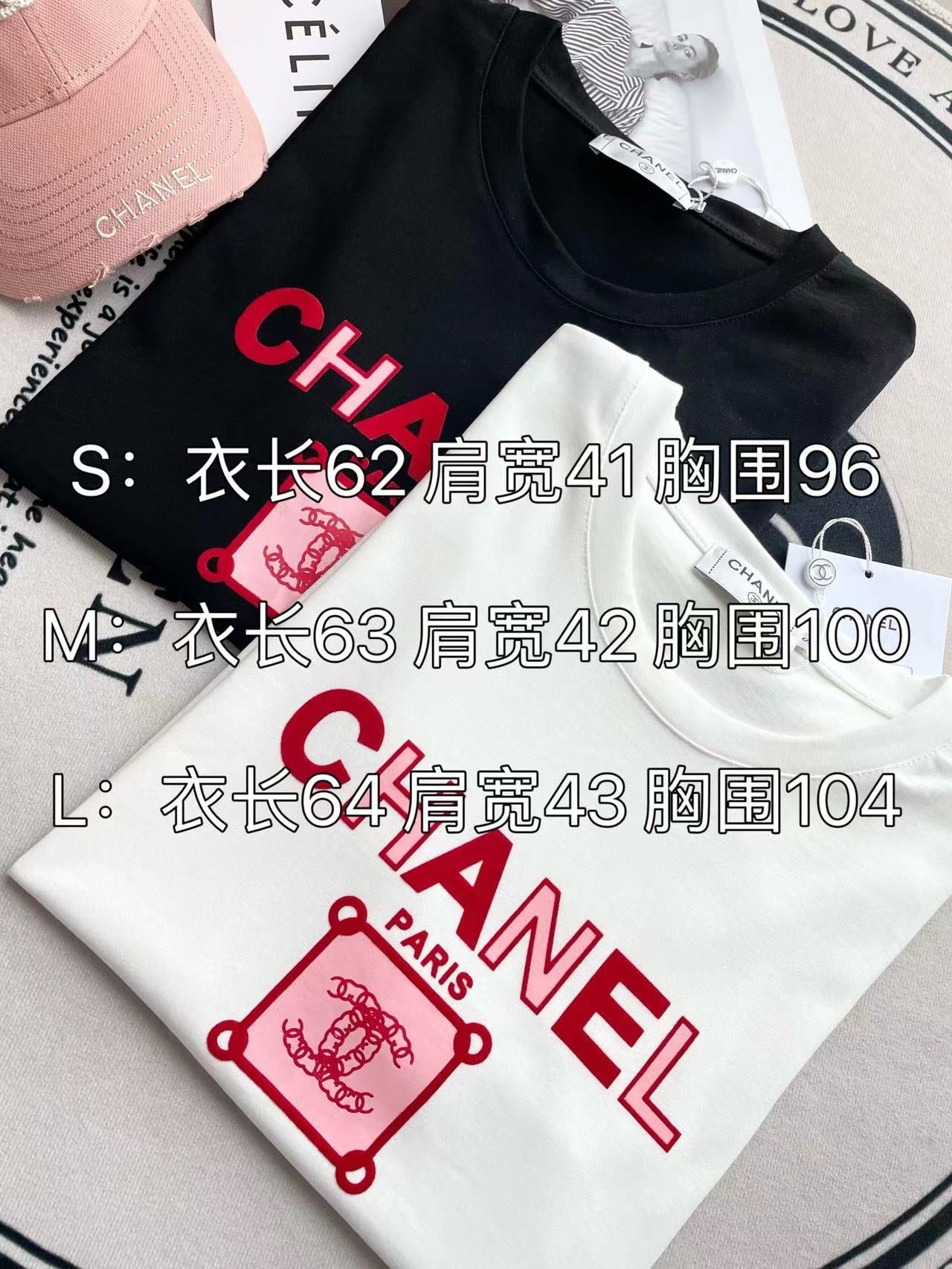 小香家-2403 撞色植絨字母印花圓領棉短袖Tee 白色
