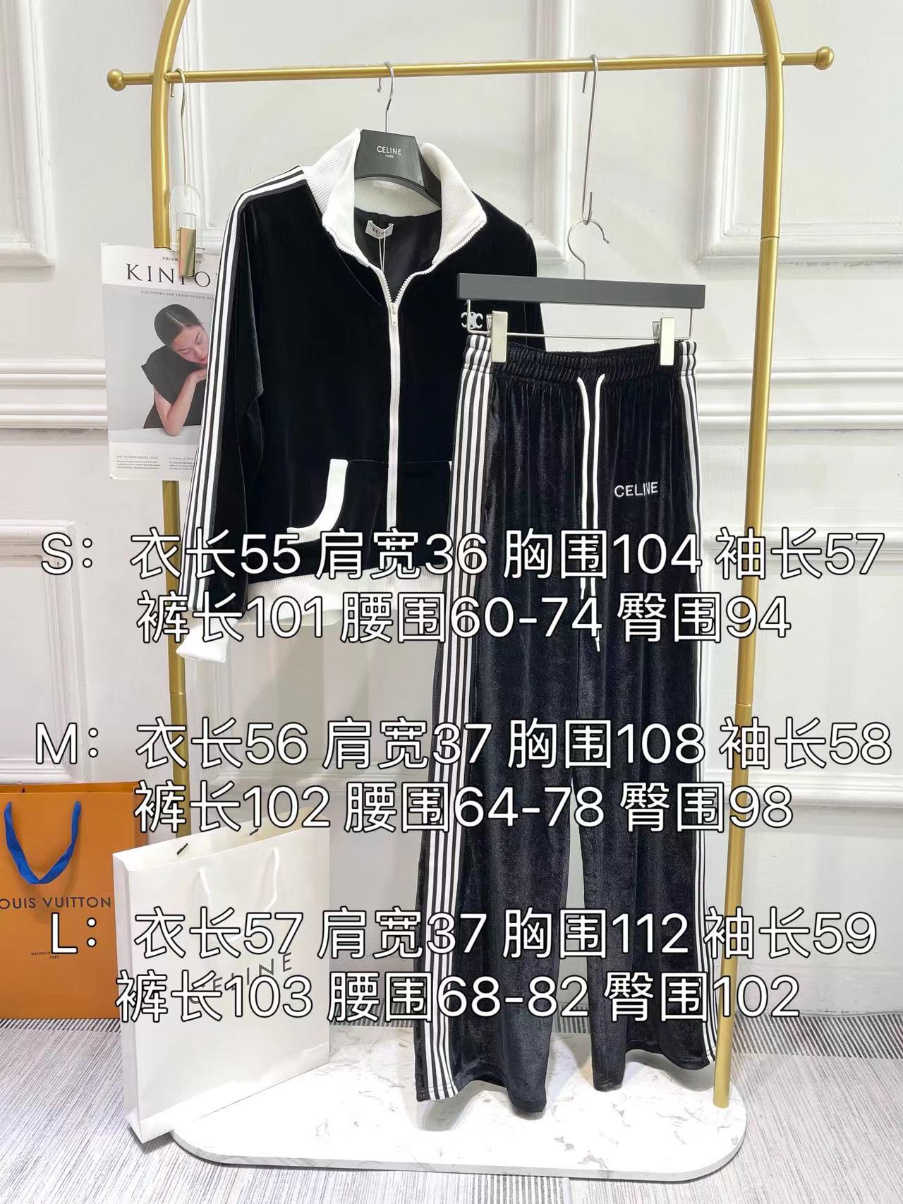 賽C家-2403 絲絨長褲套裝