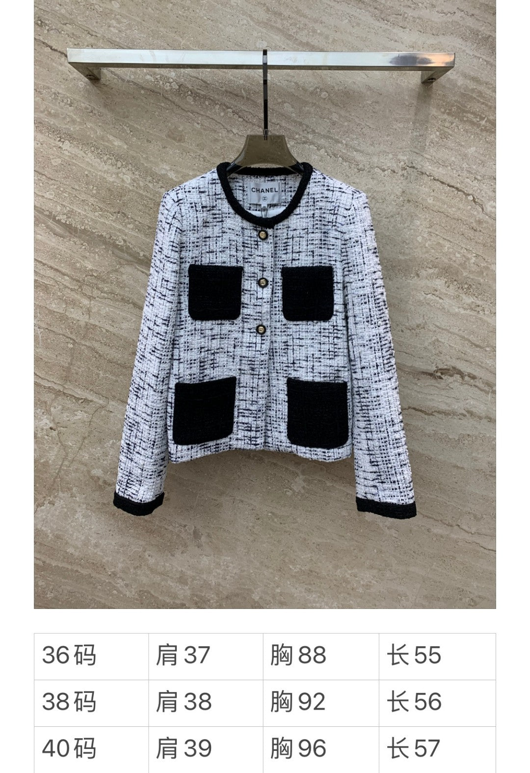 小香家-2403 撞色口袋編織粗花尼外套
