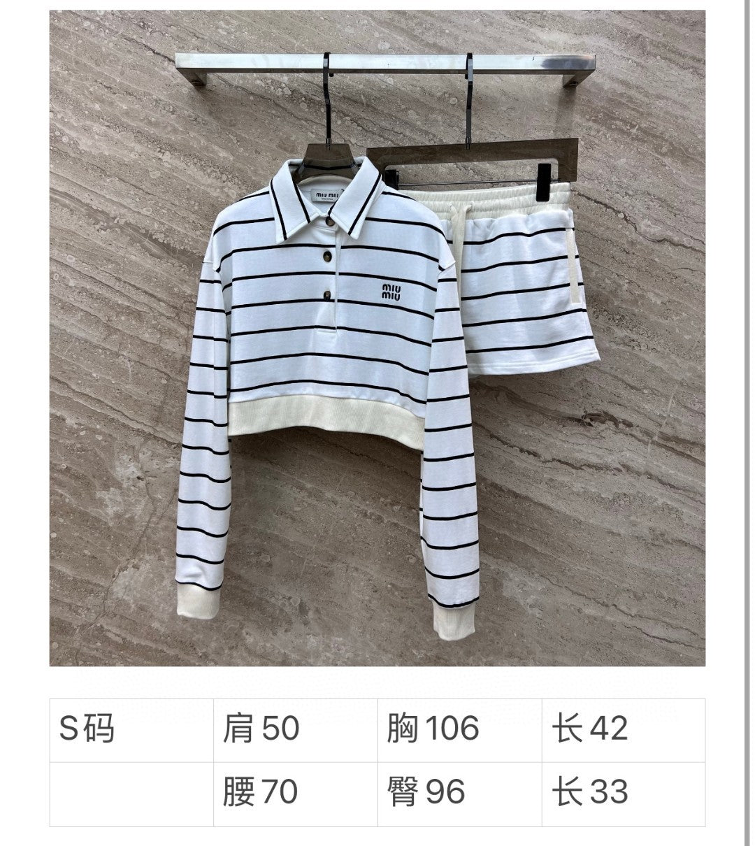 穆Ｍ家-2404 棉質條紋Polo衫+短褲套裝