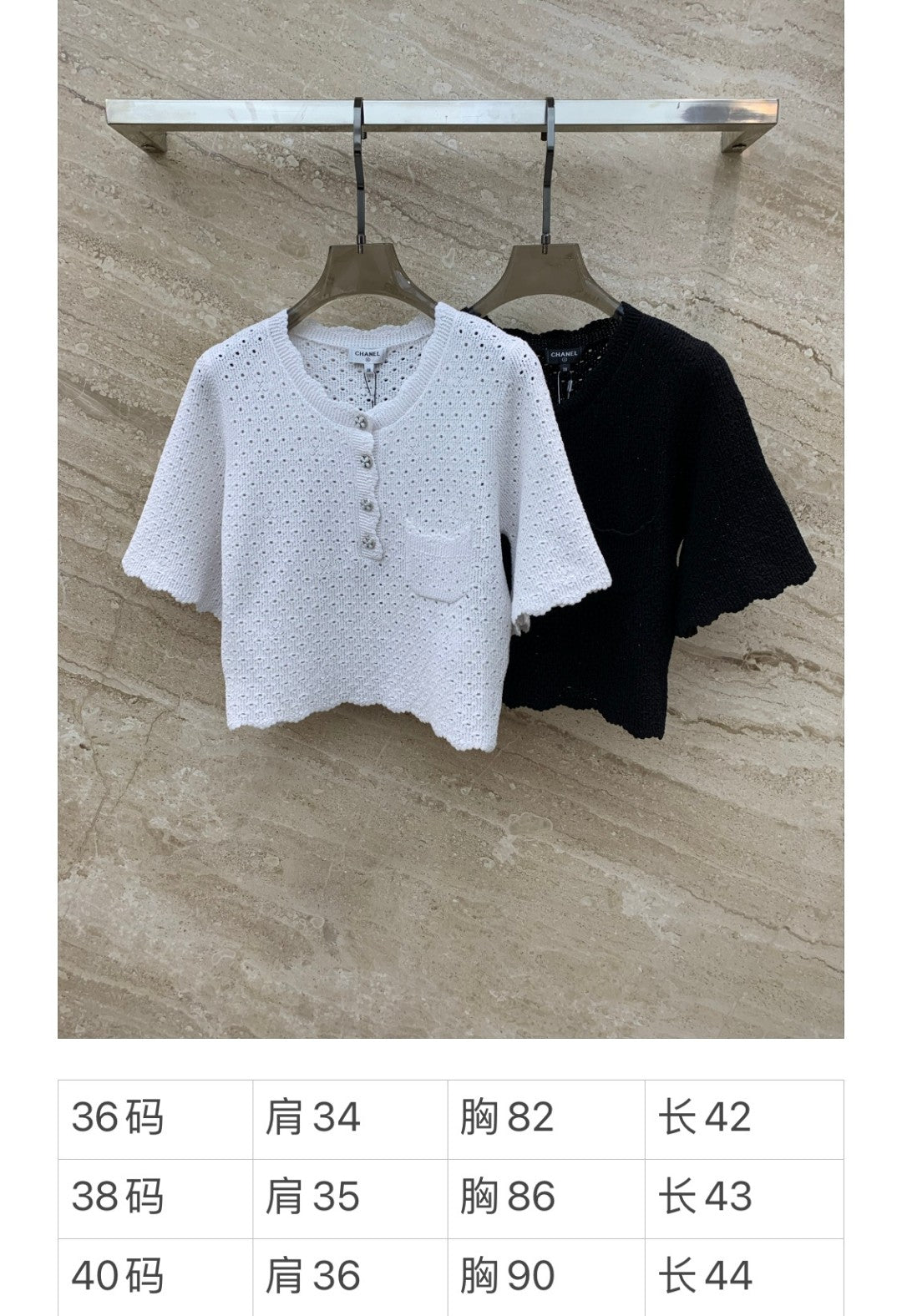 小香家-2403 鏤空鉤花針織小上衣 白色