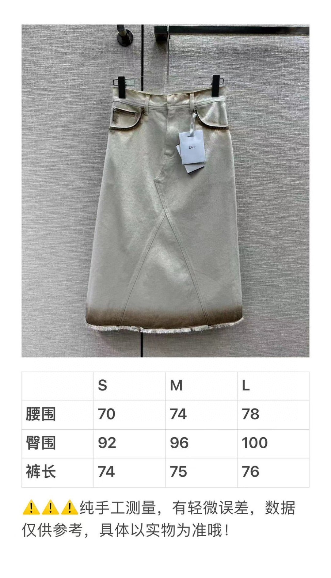 迪D家-2403 24早春最新燃燒效果紮染漸層洗水工藝牛仔裙