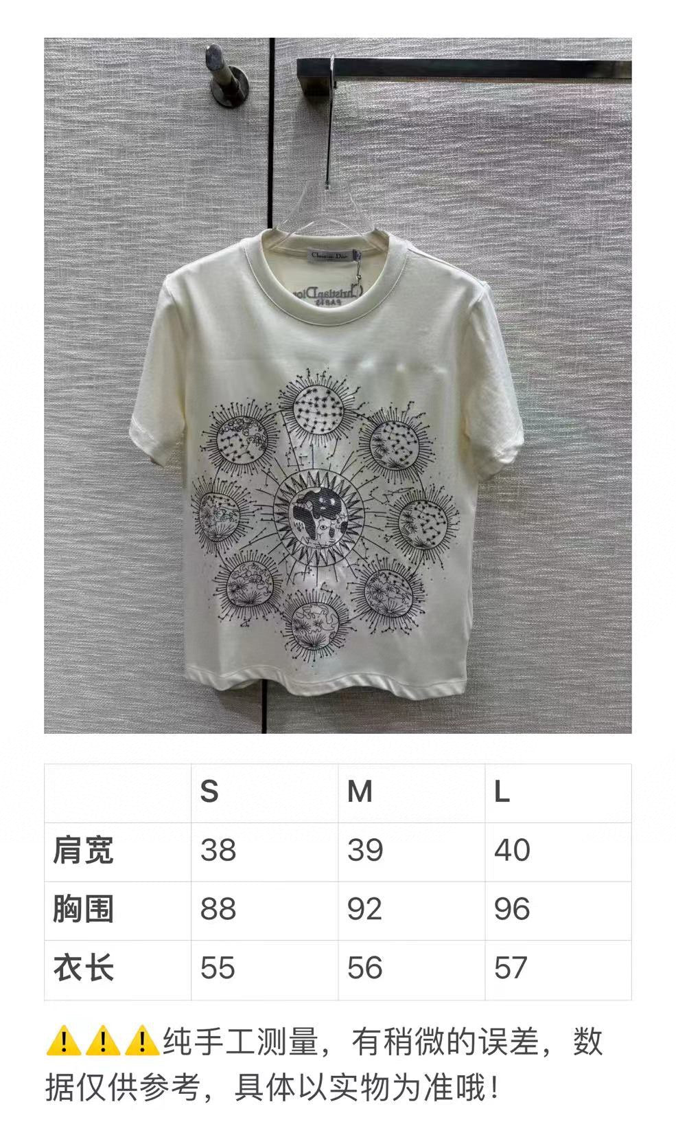 迪D家-2403 24早春最新撞色刺繡高訂百搭TEE 白色