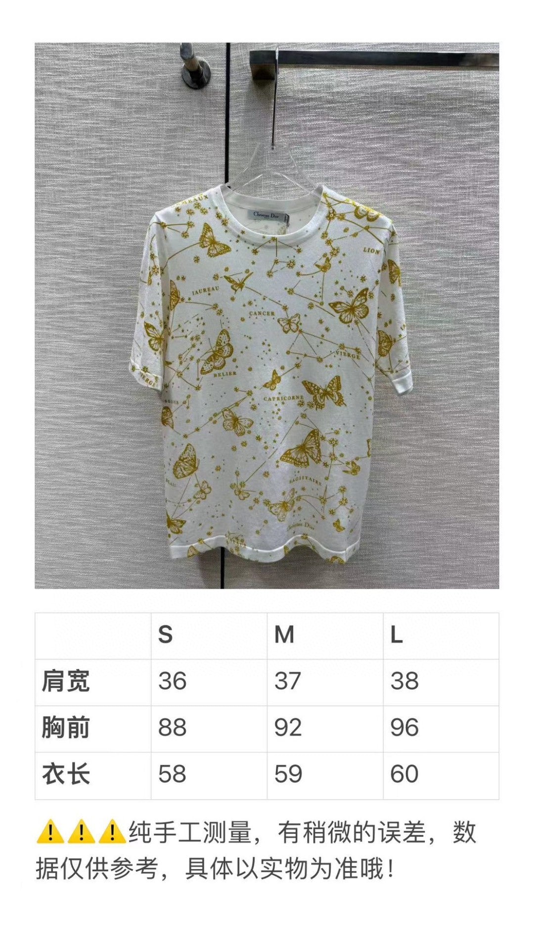 迪D家-2403 蝴蝶圖案圓領短袖TEE