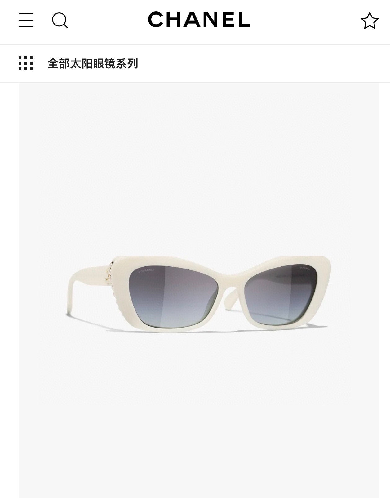 小香家-墨鏡 CH5481 56口16-140 白色 權志龍同款