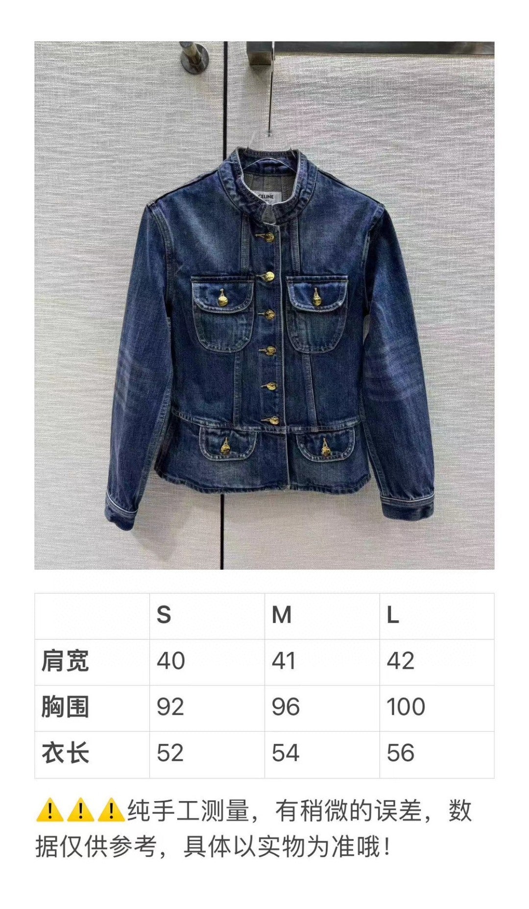 賽C家-2403 24春夏新款立領收腰牛仔短外套