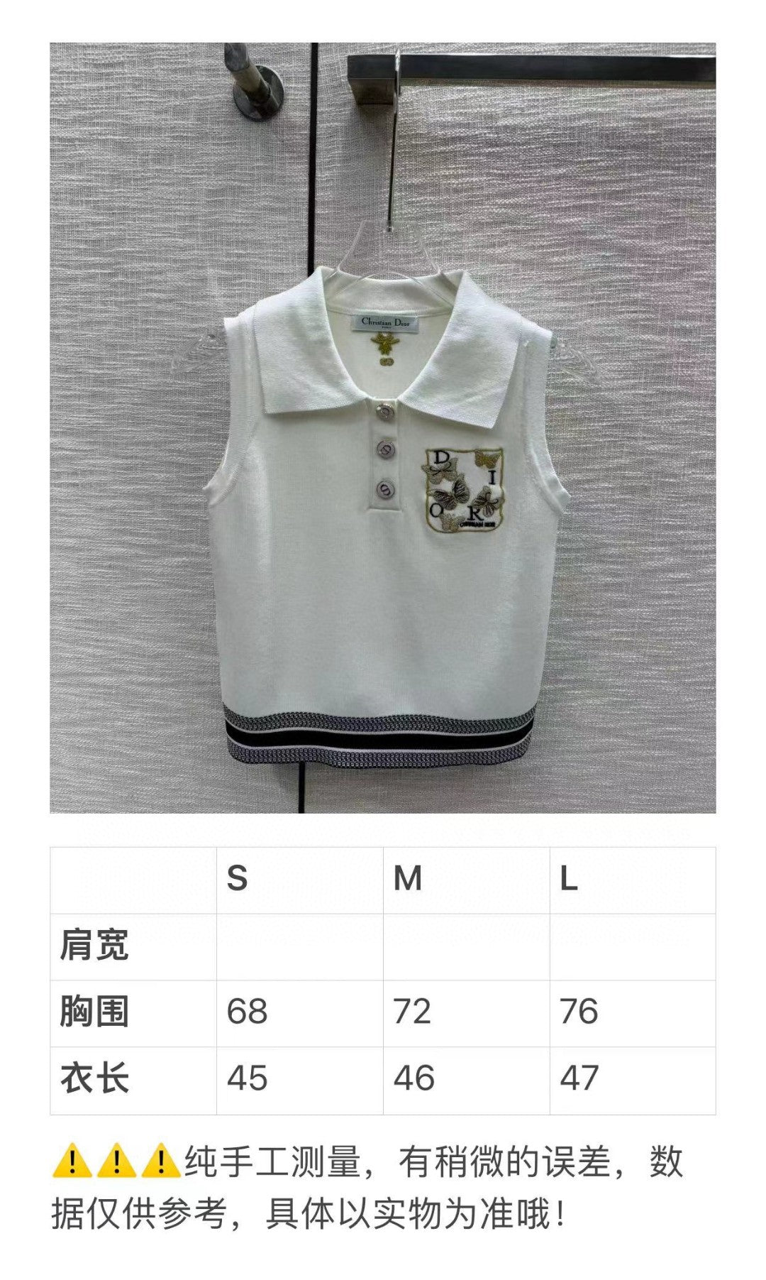 迪D家-2403 刺繡蝴蝶POLO領針織背心 黑色