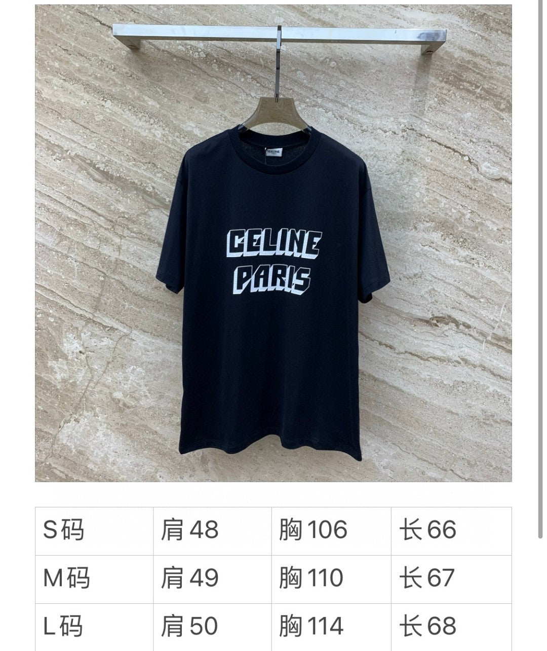賽C家-2403 裂紋3D效果印花短袖TEE