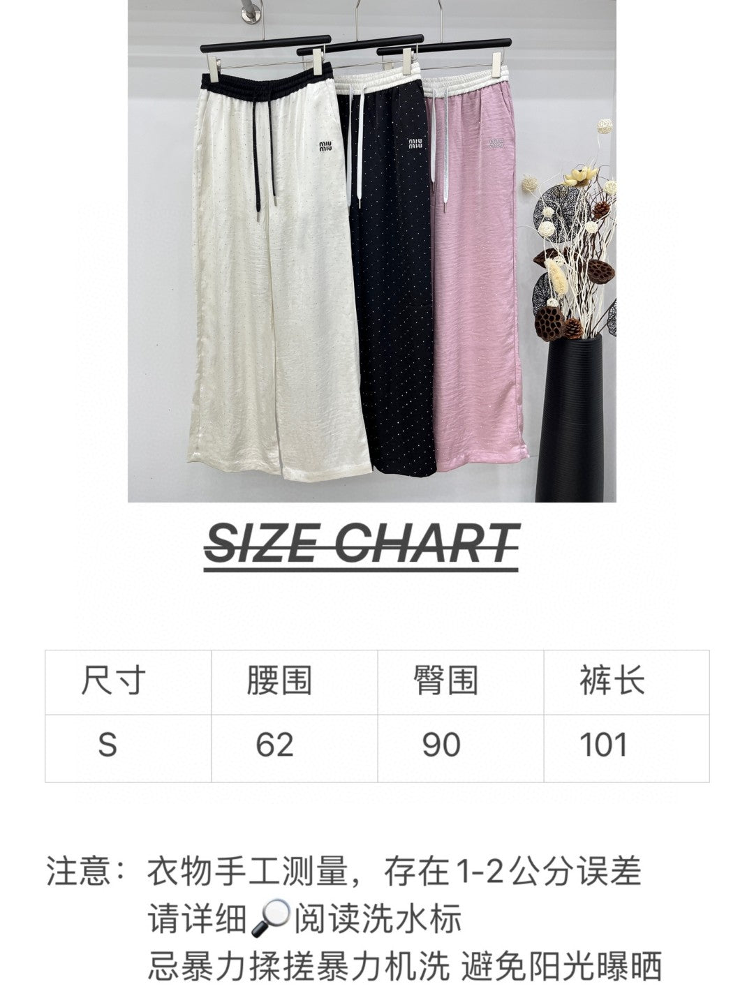 穆Ｍ家-2404 24新款休閒褲 黑色