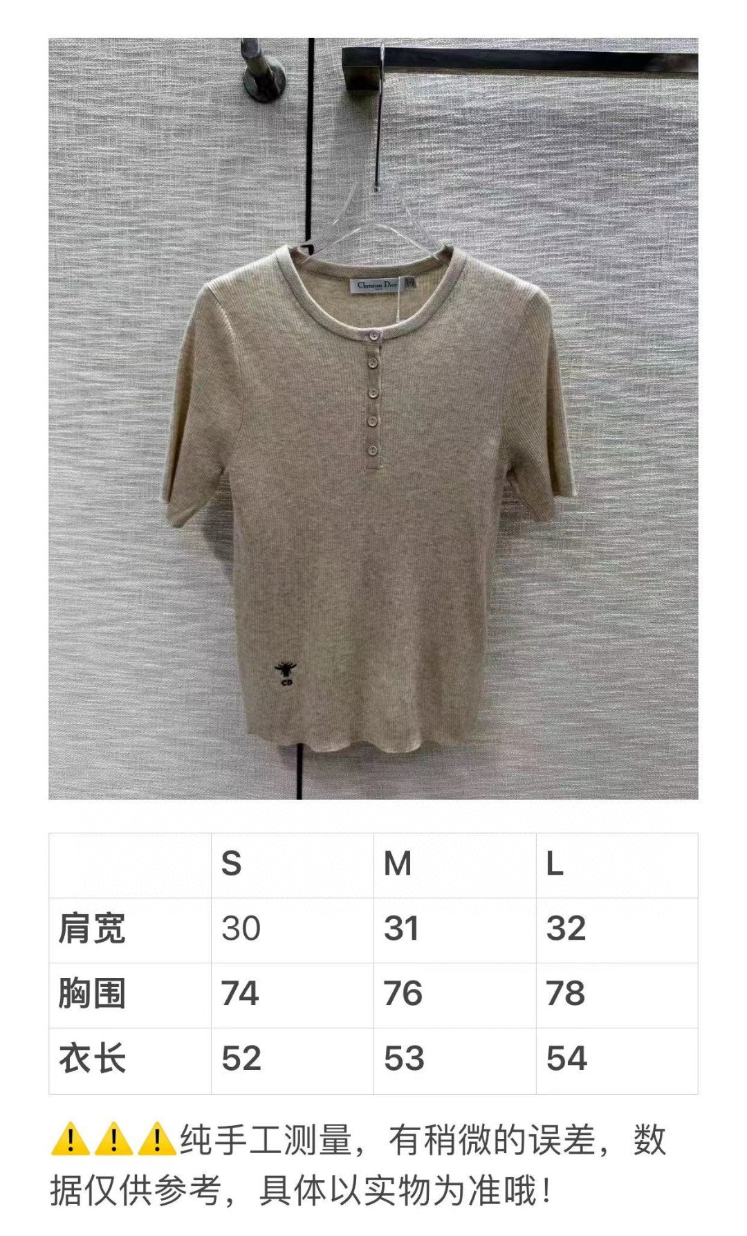 迪D家-2403 24春夏最新刺繡CD字母針織短袖 黑色