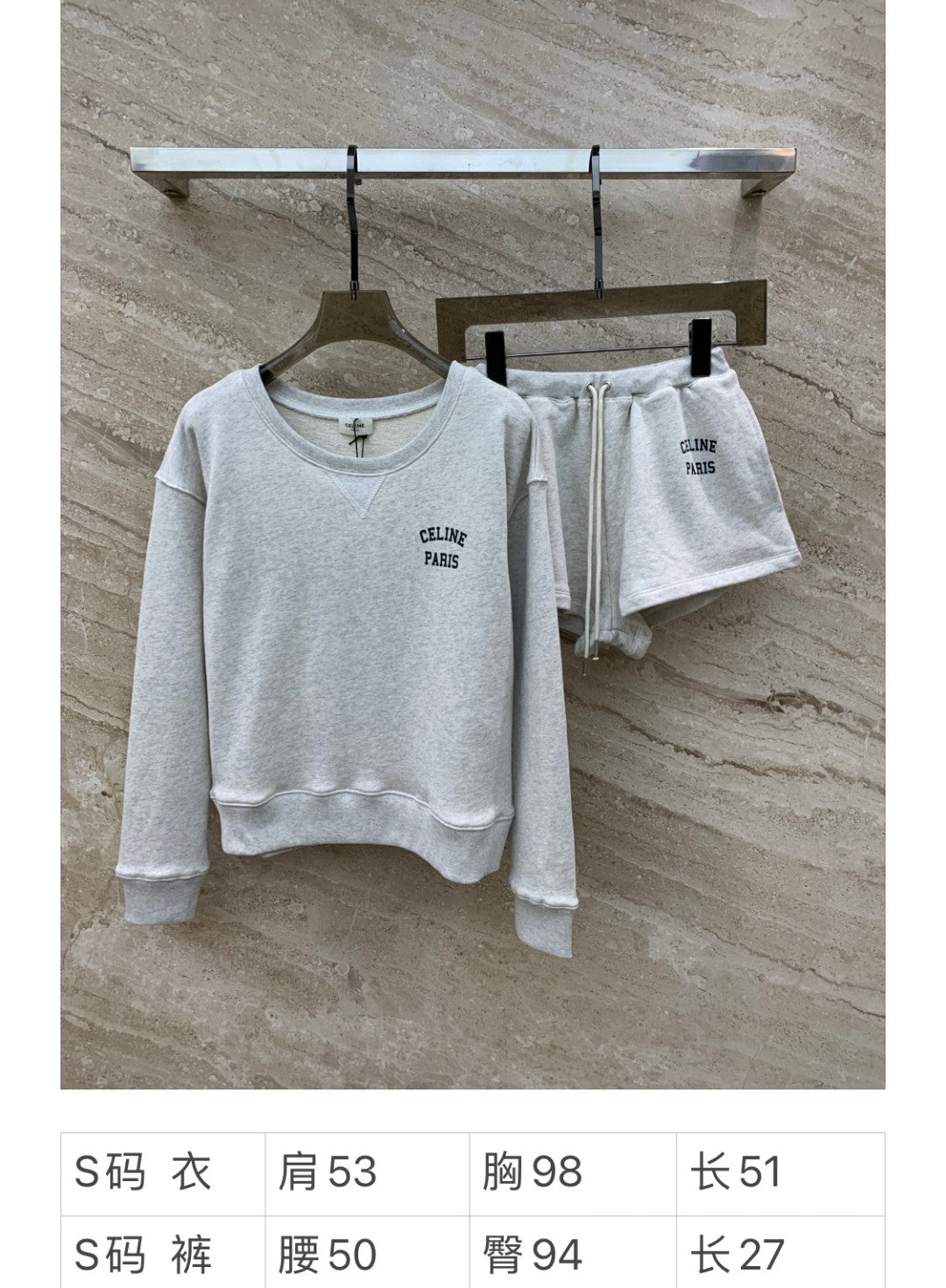 賽C家-2403 24春夏新款logo刺繡運動套裝