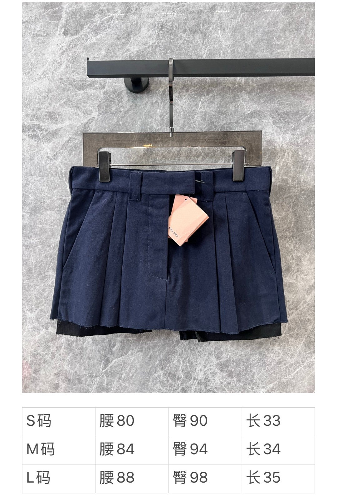 穆Ｍ家-2404 藍色低腰美式做舊毛邊假兩件半身裙