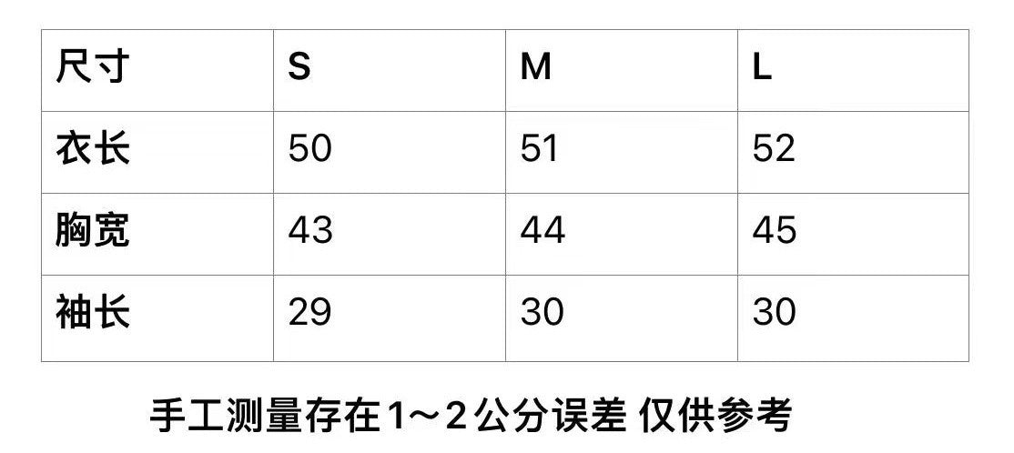 迪D家-2403 春夏新款針織衫